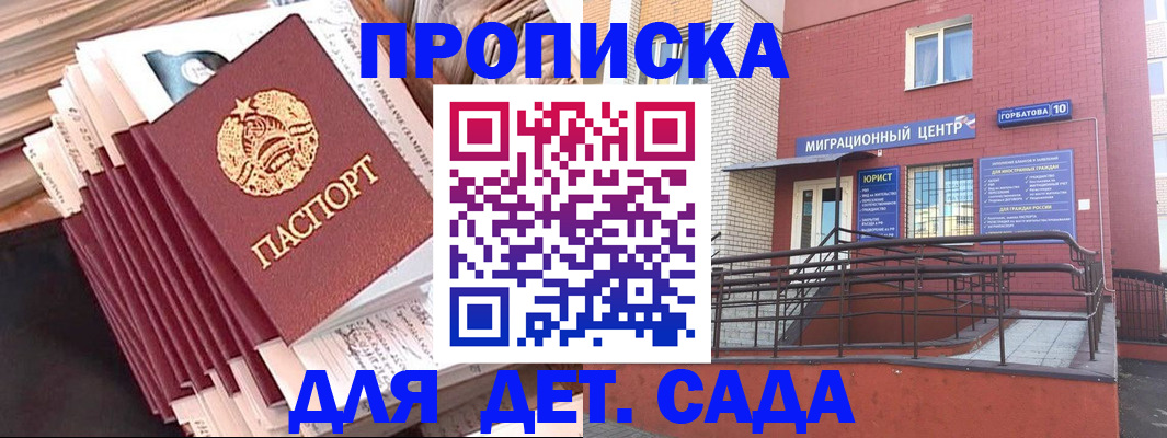 временная регистрация госуслуги в Эртили